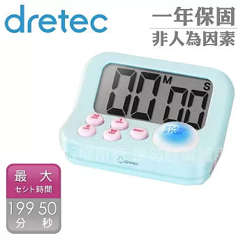 【日本dretec】新款注意力練習學習考試計時器- 綠(T-603GN)