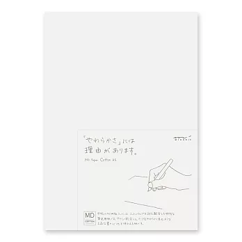 【獨家限定】MIDORI MD用紙 (A5)-棉紙