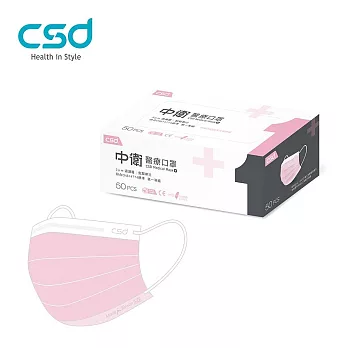 【CSD】中衛醫療口罩-成人平面-輕薄款 粉色(50片/盒)