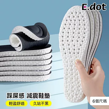 【E.dot】踩屎感減震回彈透氣鞋墊(2入/雙) 39-40碼