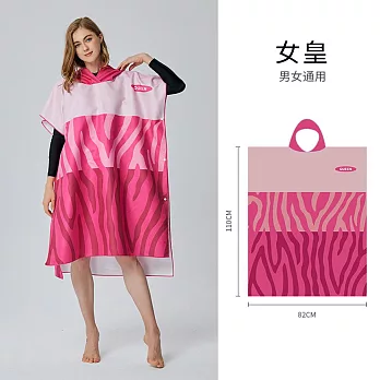 【KISSDIAMOND】超細纖維速乾吸水罩衫浴巾衣(KDTY-P001) F 女皇