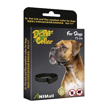【精靈博士】Dr.Pet 防蝨防蚤頸圈(香葉醇)(有效日期2025/10/10) 狗用75cm
