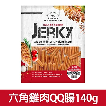 【Petty Man】佳倍讚 JERKY 天然手做新鮮寵物肉乾/狗零食- 六角雞肉QQ腸140g