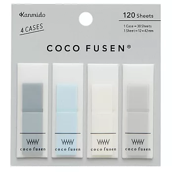 【Kanmido】coco fusen 攜帶式標籤貼4入 ‧ 酷灰