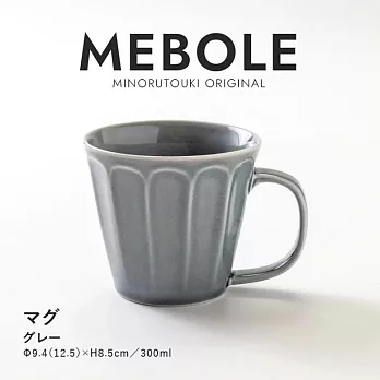 【Minoru陶器】Mebole花形陶瓷馬克杯300ml ‧ 淺岩灰