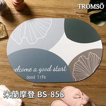 TROMSO軟式珪藻土科技絨舒柔吸水地墊 米蘭摩登BS-858