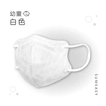 順易利-幼童3D立體醫用口罩-多色可選(一盒30入) 白色