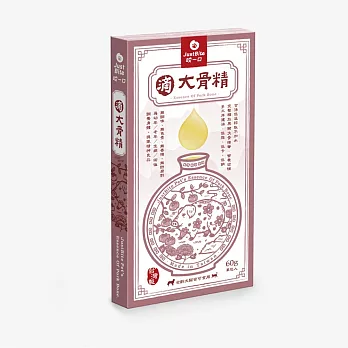 JUSTBITE咬一口 養身滴精系列 -大骨精