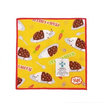 【日本丸真】Yup! 創意趣味口袋小方巾 咖哩 咖哩