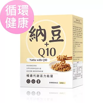 BHK’s 專利納豆+Q10錠 (60粒/盒)