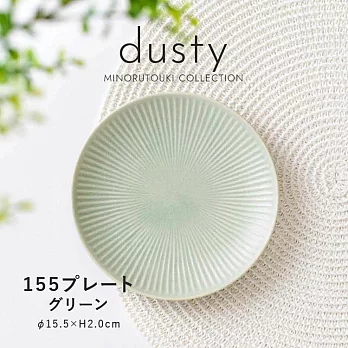 【日本Minoru】Dusty透釉陶瓷淺盤15cm ‧ 綠