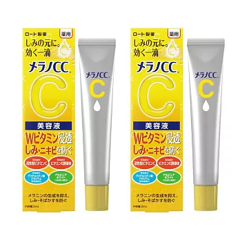 【Melano CC】高純度維他命C亮白精華 20ml*2入組