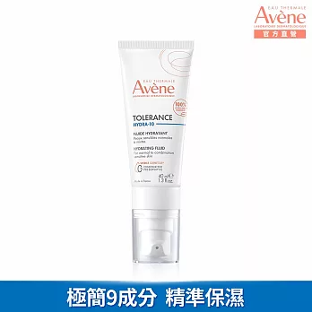 雅漾HYDRA-10極簡水凝乳40ml(前安敏乳液)