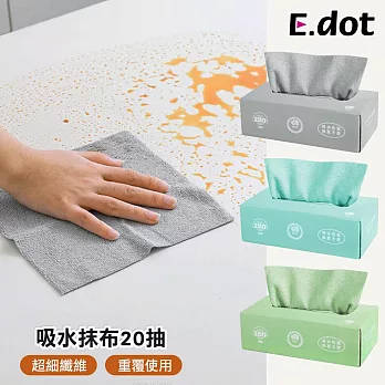 【E.dot】抽取式吸水抹布 (20抽/盒) -車用/家用  藍色