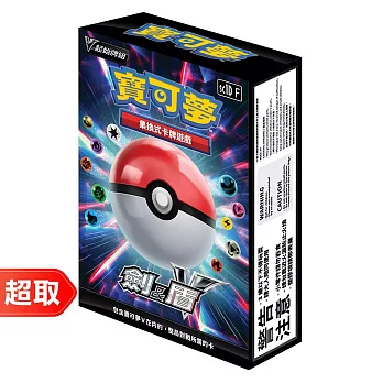 PTCG《起始牌組》V起始牌組 劍&盾 ⚘ 寶可夢集換式卡牌遊戲 ⚘ Pokémon Trading Card Game