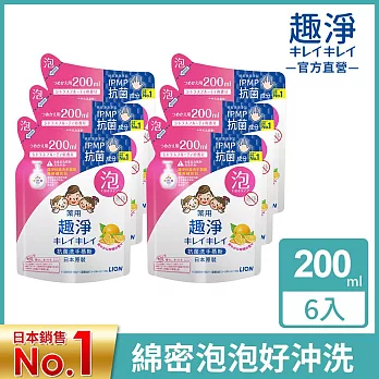 LION日本獅王 趣淨洗手慕斯補充包200ml-清爽柑橘 6入組