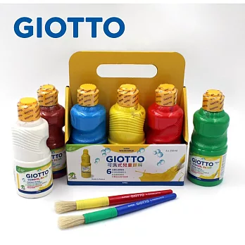 【義大利 GIOTTO】可洗式兒童顏料250ml(6色+2支筆刷)