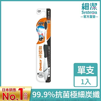 獅王晨醫生抗菌炭纖牙刷