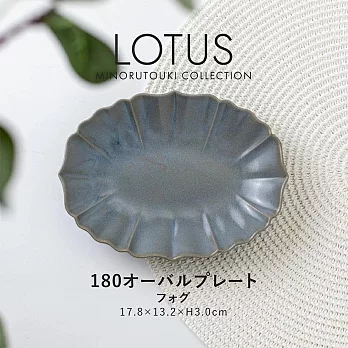 【日本Minoru】Lotus優雅花形 陶瓷淺盤18cm ‧ 迷霧灰