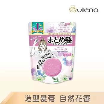 【UTENA 佑天蘭】魔髮球13g (自然花香)(造型膏/定型膏/碎髮整理/瀏海定型)