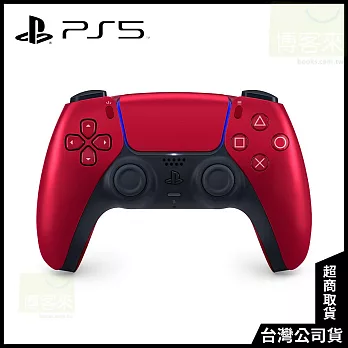 PS5 DualSense 無線控制器 [台灣公司貨] 火山紅