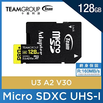 TEAM 十銓 PRO+ MicroSDXC 128GB UHS-I U3 A2 V30 記憶卡 (含轉卡+終身保固) 黑黃 黑黃