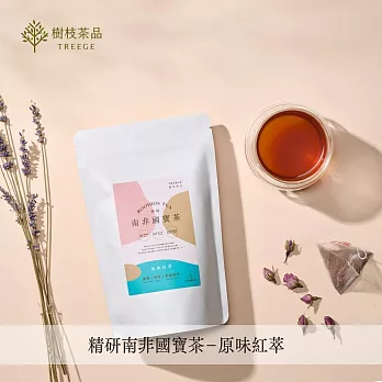 【樹枝茶品】精研南非國寶茶-原味紅萃(2.5gx12入/袋)