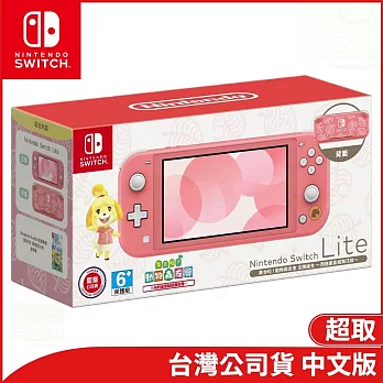 Nintendo Switch Lite 集合啦！動物森友會 主機組合 ～西施惠夏威夷花紋～[台灣公司貨] 粉