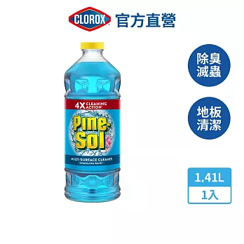 【Clorox 高樂氏】派素萬用除菌清潔劑-海洋香1.41L(地板清潔/滅蟲除蟑/除臭)