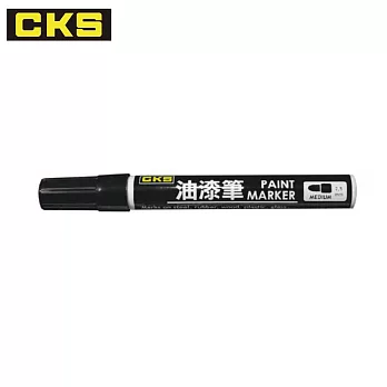 (2支1包) CKS PA-2082 粗字油漆筆  黑