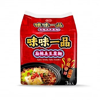 【味丹】味味一品 麻辣臭豆腐袋麵(3包/袋)