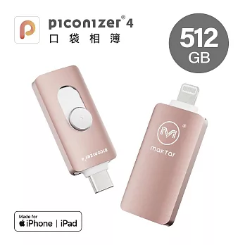 Maktar 口袋相簿4代 Piconizer4 512G  玫瑰金