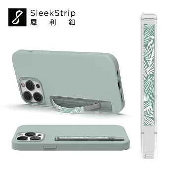 【SleekStrip犀利釦】手機握帶支架（輕量款） 透明底座 x 北歐綠葉