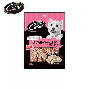 【Cesar西莎】狗點心  低脂雞胸培根切片 80g