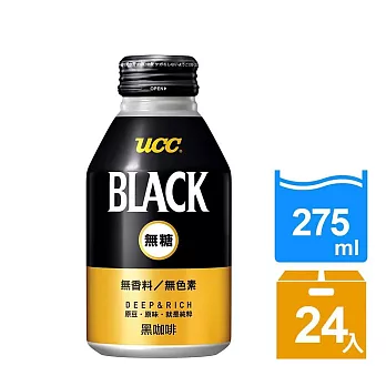 【UCC】BLACK無糖咖啡275gx24入