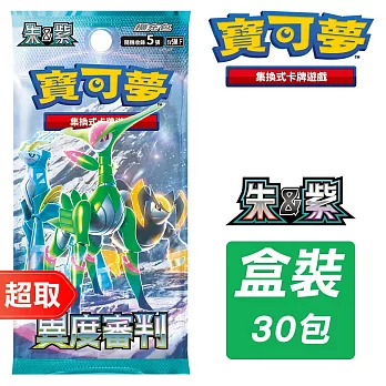 PTCG 朱&紫《擴充包》異度審判 ⚘ 寶可夢集換式卡牌遊戲 ⚘ Pokémon Trading Card Game