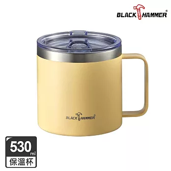 【BLACK HAMMER】即飲不鏽鋼寬口滑蓋保溫保冰辦公杯530ml _黃