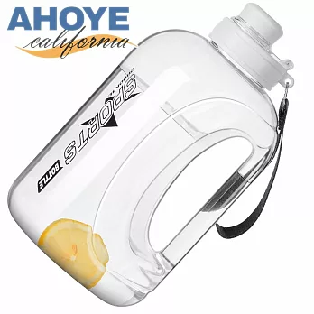 【AHOYE】1800mL大容量吸管手提水壺 (運動水壺 吸管水壺) 白色