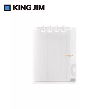 【KING JIM】Compact B5可對折活頁筆記本- 透明-白色