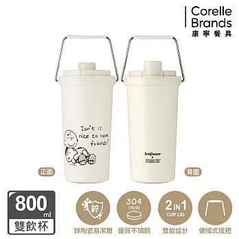 【美國康寧】Snapware SNOOPY 復刻黑白 鋅動輕瓷不鏽鋼保冰保溫杯-大容量手提800ml