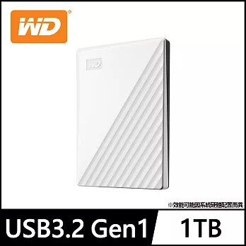 WD My Passport 1TB 2.5吋行動硬碟- 白