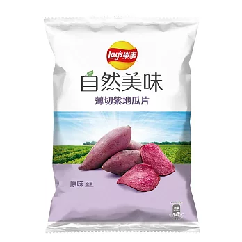 【Lay’s 樂事】自然美味薄切紫地瓜片原味79g/包