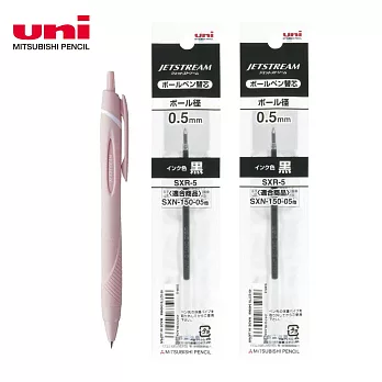 (1筆2芯)UNI JESTREAM 國民溜溜筆 0.5 柔和粉