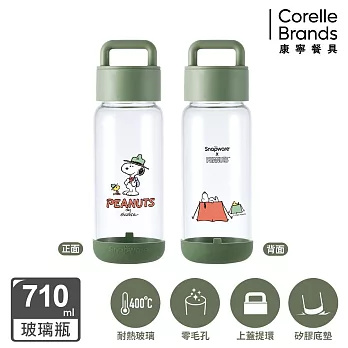 【美國康寧】Snapware SNOOPY 露營趣 提把隨行玻璃杯710ml