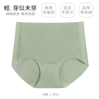 【KISSDIAMOND】冰絲零觸感減壓無痕內褲(KDW-8712) XL 葉綠