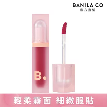 【BANILA CO】超持色奶油柔霧唇釉4.5g  (PK02冰沙野莓)