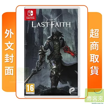 預購 7/5發售 NS 任天堂 Switch The Last Faith 最後的信仰 外文封面 中文版