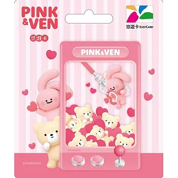 悠遊卡｜PINK & VEN夾娃娃(透明卡)