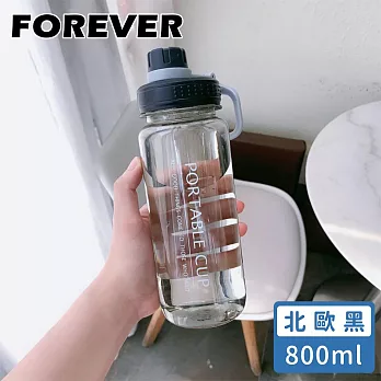 【日本FOREVER】直飲式可提運動水壺800ML -北歐黑