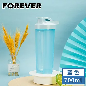 【日本FOREVER】經典款搖搖杯/高蛋白杯/運動水壺700ml -藍色